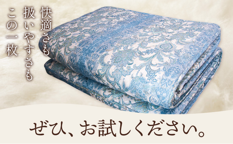 超軽量ふとん シャイン 青 こじま寝装《30日以内に出荷予定(土日祝除く)》栃木県 野木町 敷布団 布団 フトン 寝具 羊毛 ウール ウール100% 送料無料