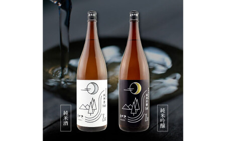 ＜12ヶ月定期便＞★ふるさと納税限定★ 美丈夫『田野ラベル』一升瓶２本セット 1800ml 