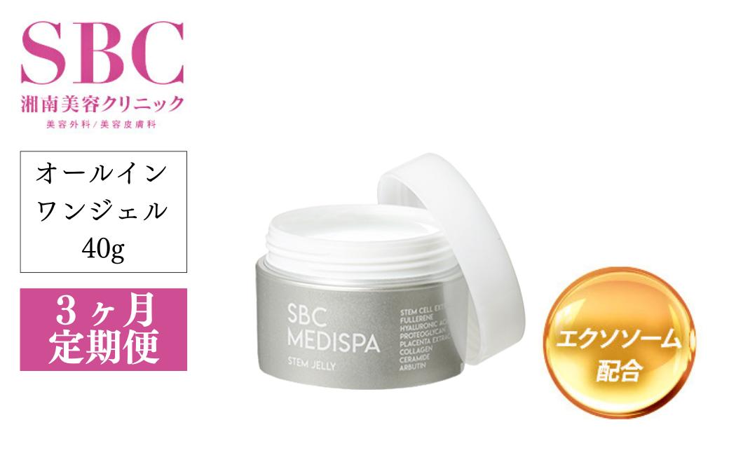 【3ヶ月定期便】SBC MEDISPA ステムジェリー 40g | SBC 湘南美容 湘南美容クリニック オールインワンジェル オールインワン 定期便 埼玉県 上尾市