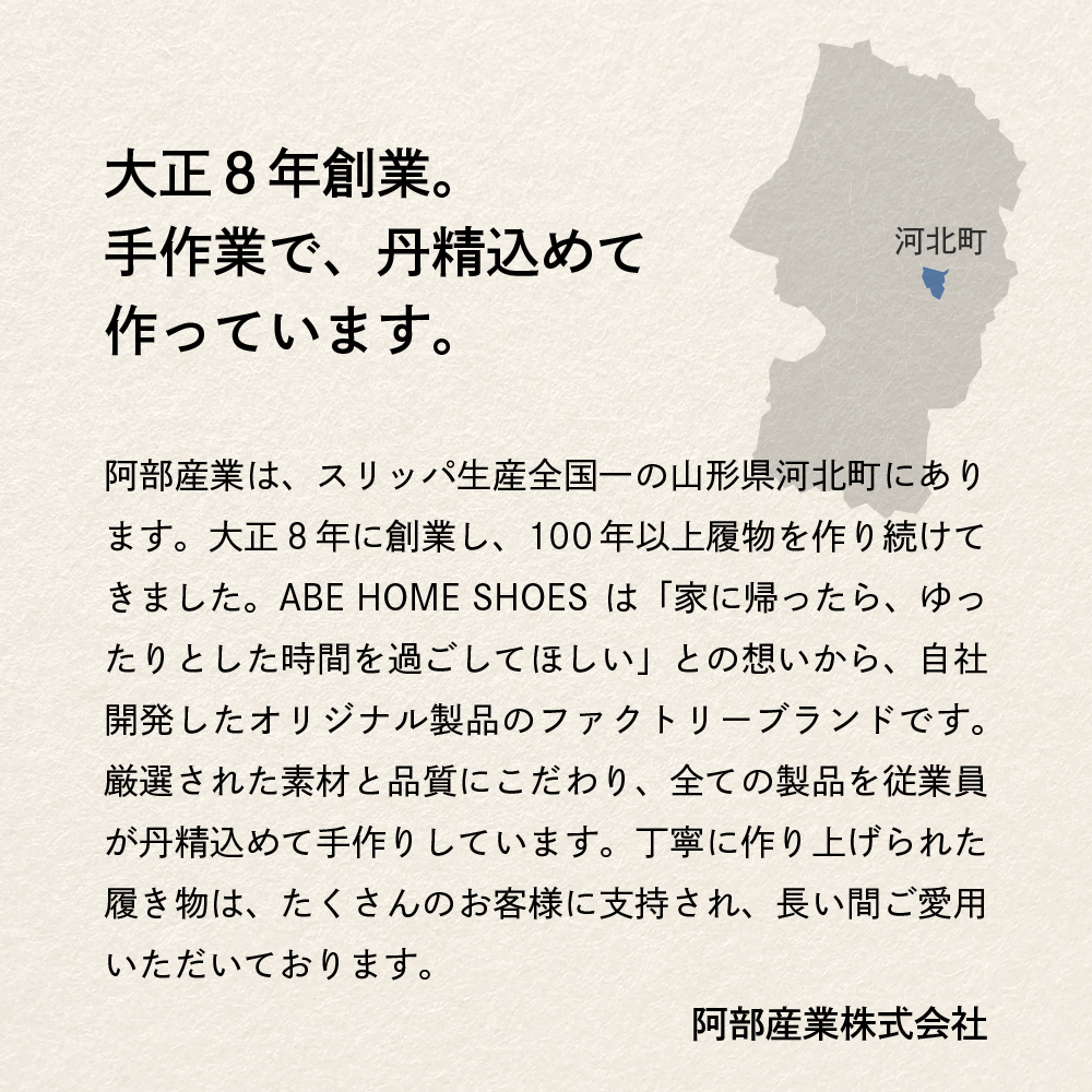 ☆Mサイズ・イエロー☆ 帆布草履 １足