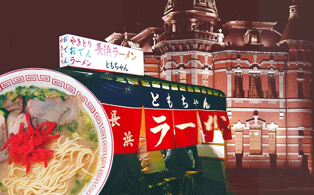 ともちゃんラーメン6食
