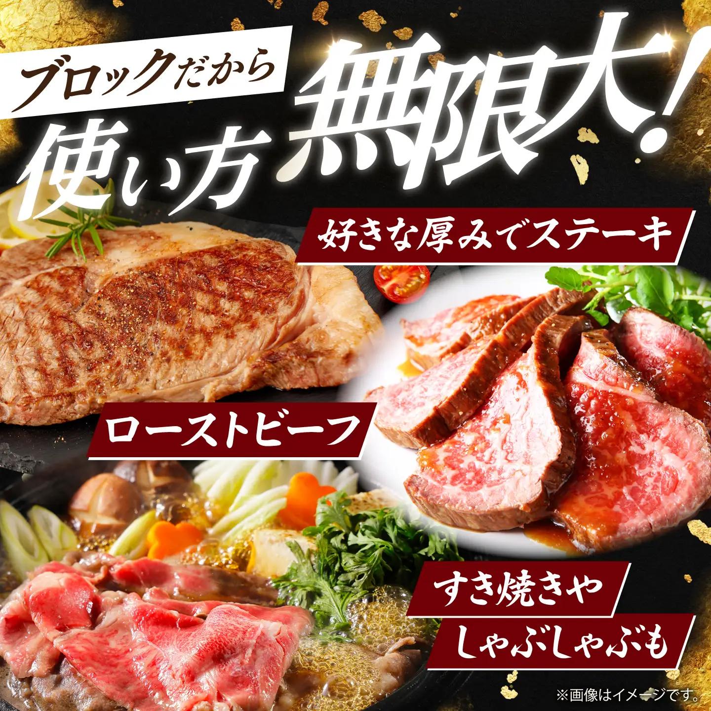 【ふるなび限定】佐賀牛 牛肉ブロック 1kg NAC201 牛肉ブロック FN-Limited-SP