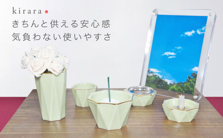 【美濃焼】きらら ご飯仏具セット ライム 【角富製陶所】 仏具 供養 カジュアル 家族[MFP008]