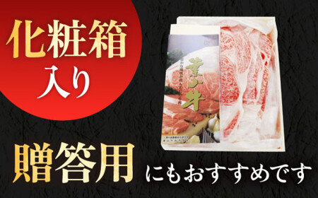 【全6回定期便】【化粧箱入り】葉山牛ロース すき焼きセット(葉山牛ロース850g) ／ 牛肉 和牛 すき焼き 神奈川県[ASAP015]