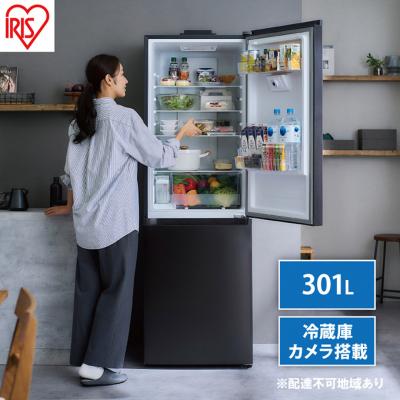 ふるさと納税 大河原町 カメラ付き冷凍冷蔵庫 301Lブラック アイリスオーヤマ[53752258]