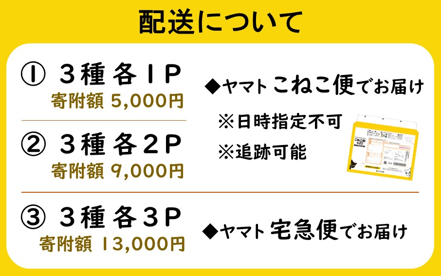 大分きのこのレトルトセット（カレー、炊き込みご飯の素、パスタソース／各１P）合計3P 椎茸 しいたけ シイタケ 簡単 手軽 ストック_2651R-1