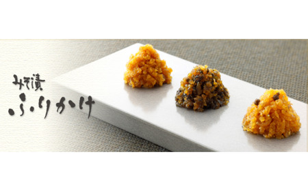 ふりかけ みそ漬ふりかけ五色揃え