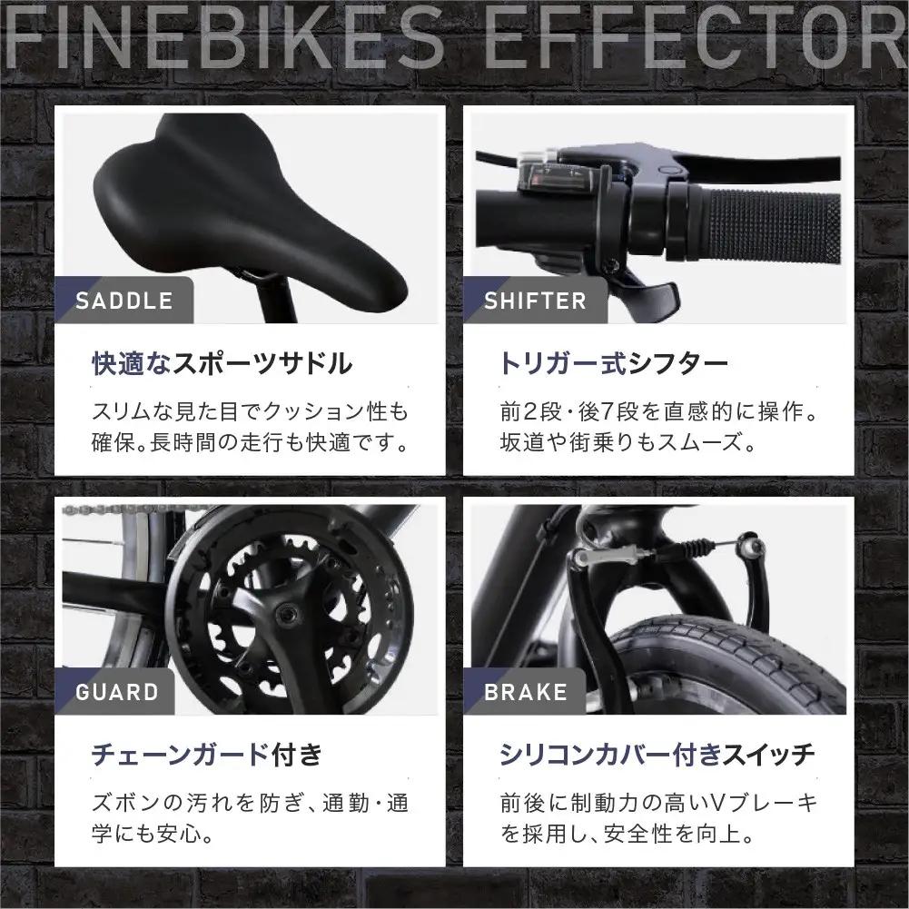 ≪完成品でお届け!≫ファインバイク クロス エフェクター 自転車 約28インチ 14段変速＜マットグレー＞｜京都 中川商会 自転車専門店 人気 おしゃれ EFFECTOR-FBEF742