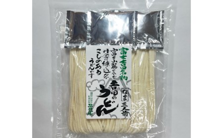 No.357 吉田のうどん3人前平袋×6パック（3人前×6パック）