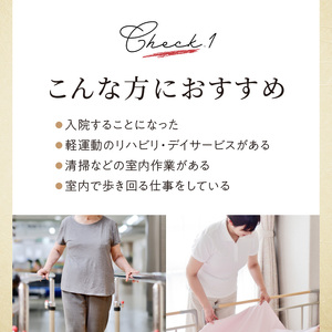 MS大人の上履き01 ラベンダー_大人の上履き 靴 室内 シューズ 履きやすい 入院 軽い運動 リハビリ デイサービス 室内作業 軽量 簡単 洗える 施設 室内履き Ag+ 抗菌 防臭 ムーンスター 
