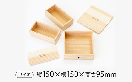 4WAY お弁当箱 2段 (made in japanマーク付)　広川町 / 合同会社いなかず商店[AFAL015]