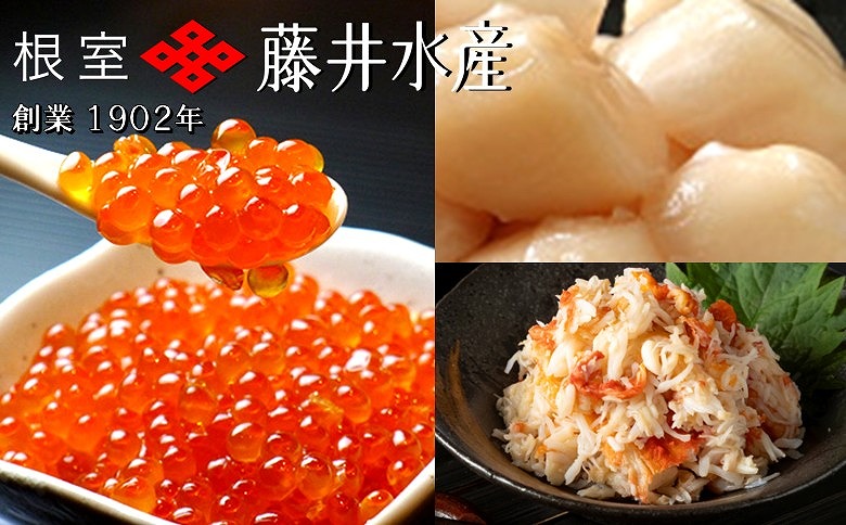 いくら醤油漬け50g×4P・ボイルたらばがに剥き身70g×4P・ほたて貝柱65g×4P F-42012