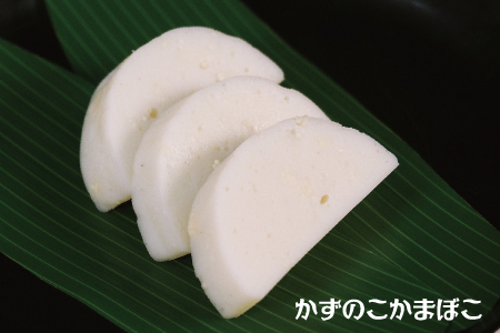 珍味蒲鉾（3本セット）