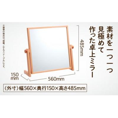 ふるさと納税 小松市 卓上ミラー かえで(メープル)無垢材 |  | 01