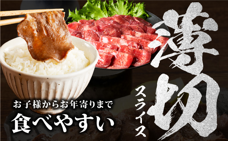 牛たん 食べ比べ 1kg 食べ比べ【氷温熟成×旨塩ダレ 小分け 焼肉用 厚切り 薄切り 牛タン 牛肉 訳あり サイズ不揃い】