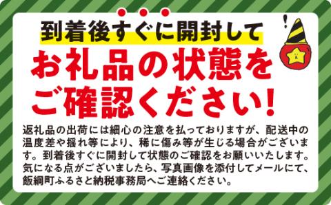 米 こしひかり 5kg × 12回 【 12か月 定期便 】( 令和5年産 ) ファームトヤ 沖縄県への配送不可 2023年10月上旬頃から順次発送予定 農家直送 長野県 飯綱町 [1139]