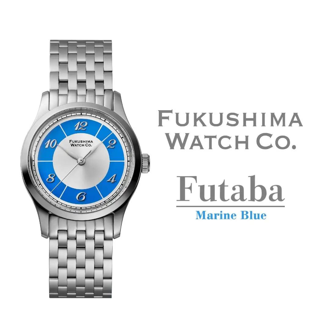 自動巻き腕時計 Futaba / Marine Blue | 腕時計