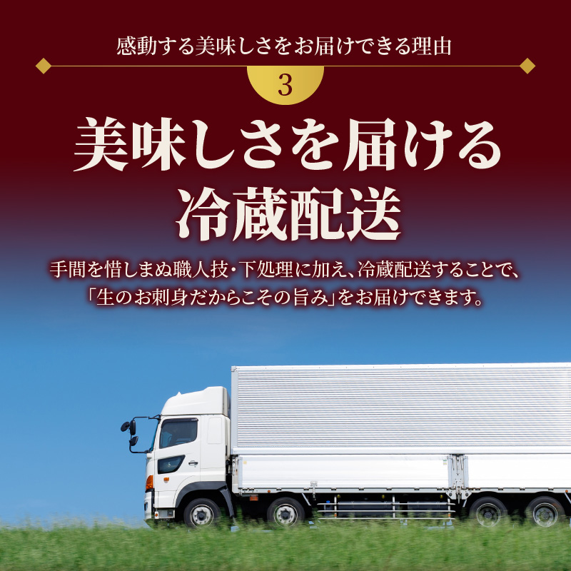 豪華白身の饗宴！延岡産活〆真鯛とヒラメの新鮮お刺身セット　N019-ZB809   請関水産