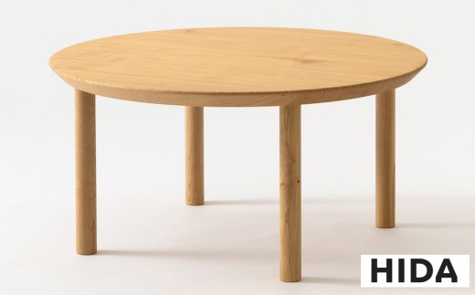 《飛騨市ふるさと納税限定》リビングテーブル 飛騨産業 HIDA　KURINOKI 【特別仕様：飛騨市産のクリ材使用】机 テーブル ナチュラル色 国産材 木製家具 家具 テーブル 椅子 木工製品 栗材 チェスナット 天然木 無垢材 飛騨家具
