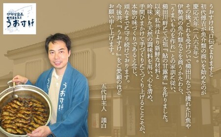 「2019ミシュランガイド愛知・岐阜・三重特別版」一つ星獲得店がおくる至極のおせち二段重（４人前） 三重県 多気町 US-042