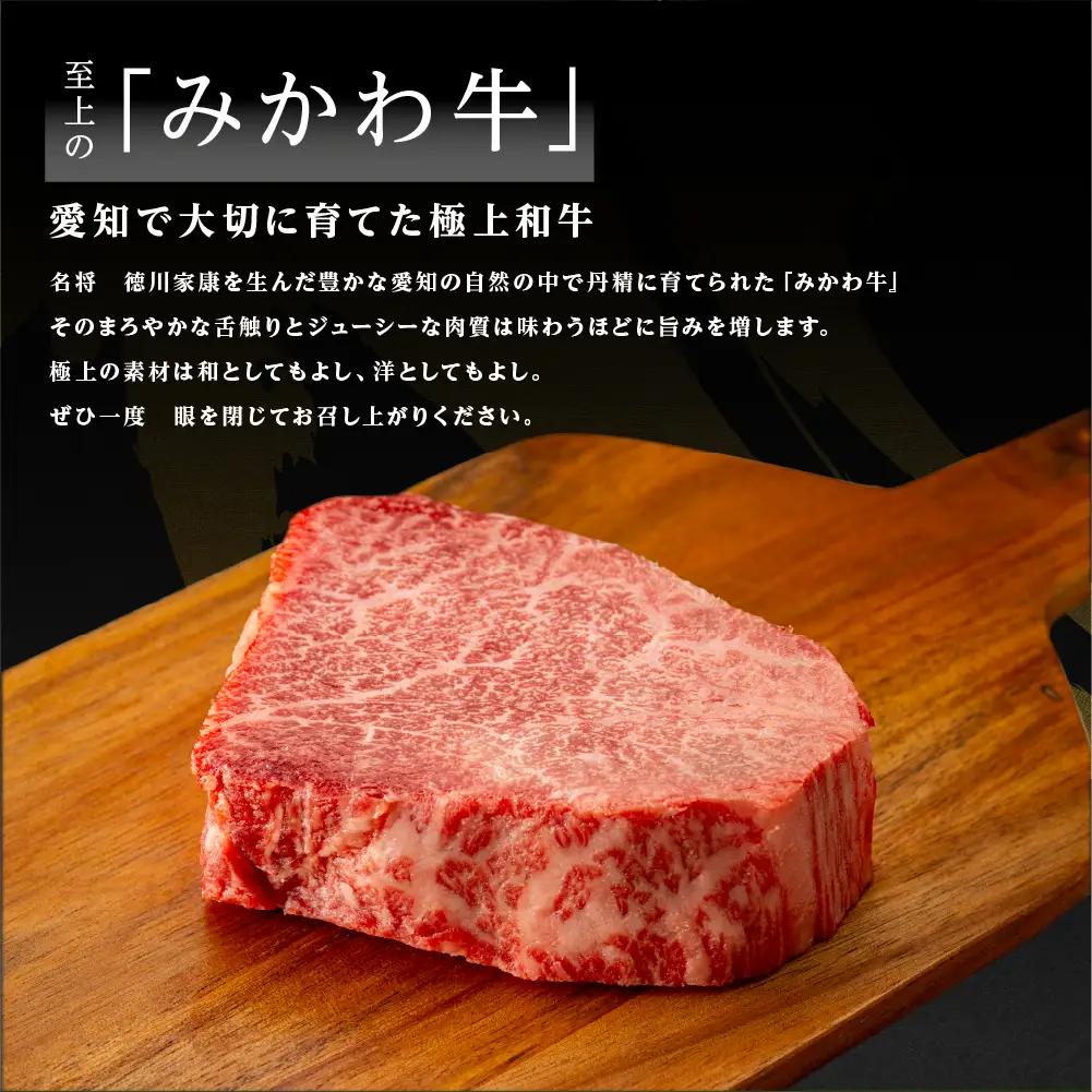 黒毛和牛 みかわ牛 リブロースすき焼 500g