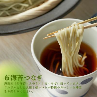 ふるさと納税 小千谷市 たかのの越後小千谷へぎそば 180g×12袋 |  | 02