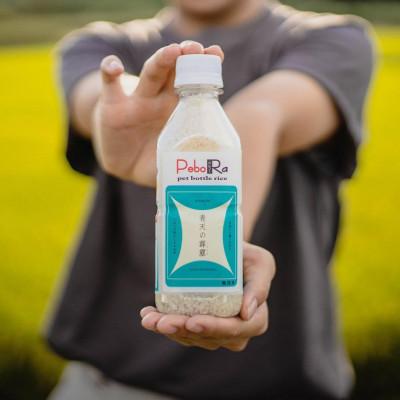 ふるさと納税 青森市 【PeboRa】 青森のたんげ、めえ!米 5本セット　無洗米 |  | 01
