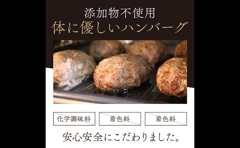 仙台牛×大麦牛 手ごねハンバーグ 150g×4（計600g） 冷凍 ギフト 和牛ハンバーグ 牛肉ハンバーグ 和牛 冷凍ハンバーグ 冷凍食品 岩沼市 お肉 加工品 惣菜 脂 甘み 肉質 赤身 黄金比率 