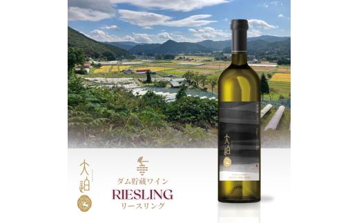 
            モリタワイン リースリング2023 新酒 ワイン大迫 白ワイン 【2198】
          