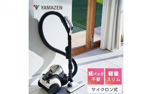 
                  山善 YAMAZEN サイクロン式キャニスター掃除機 ZCB-H200(CG) 【掃除機 サイクロン式 軽量 コンパクト 紙パック不要 電化製品 家電】
                
