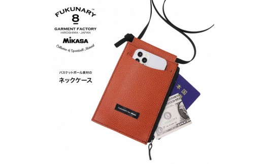 FUKUNARY ネックケース バレーボール ブラウン M087