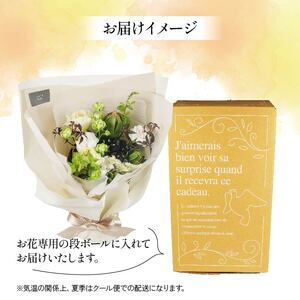 【 贈答用 】花束 生花のスタンディング ブーケ ブーケ