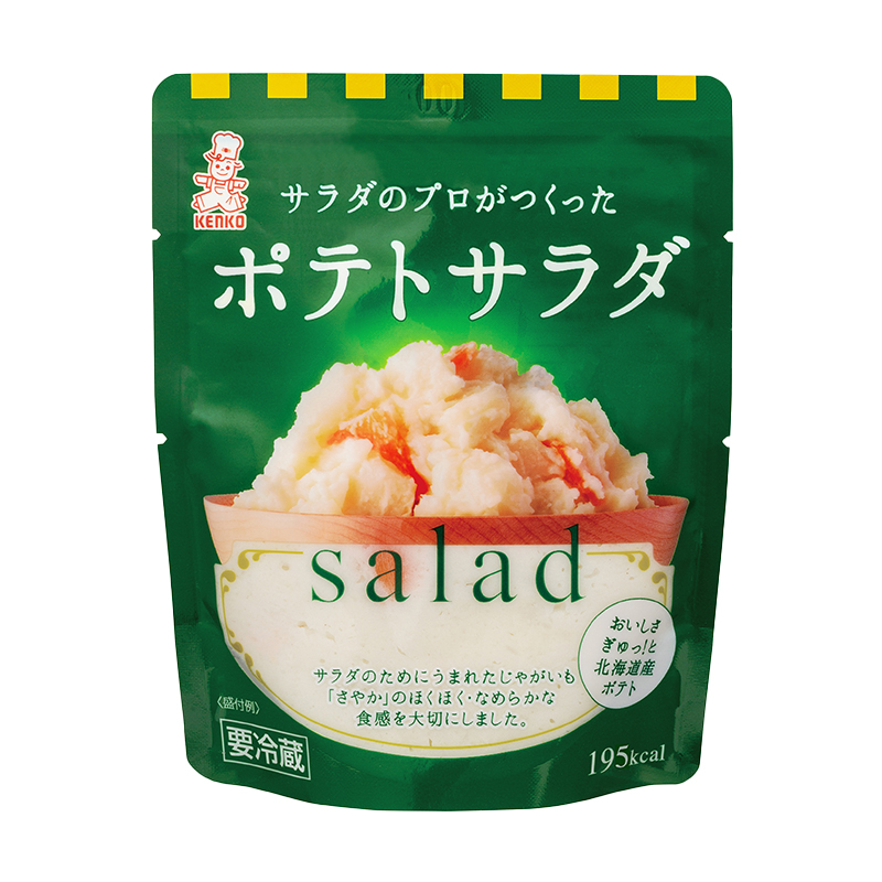 サラダのプロがつくった サラダ 3種類 セット 30袋 個包装 ポテトサラダ ポテサラ(R) マカロニサラダ 金ごま ごぼうサラダ レトルト パウチ 小分け お弁当 ご飯 おかず サラダ 食べ切り サ