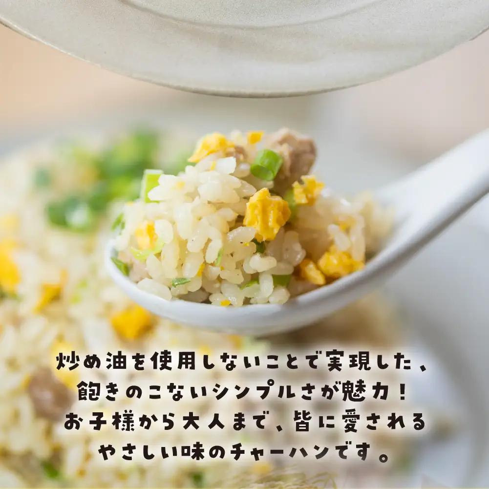 美味しい冷凍炒飯 1kg 国産 炒飯 炒飯
