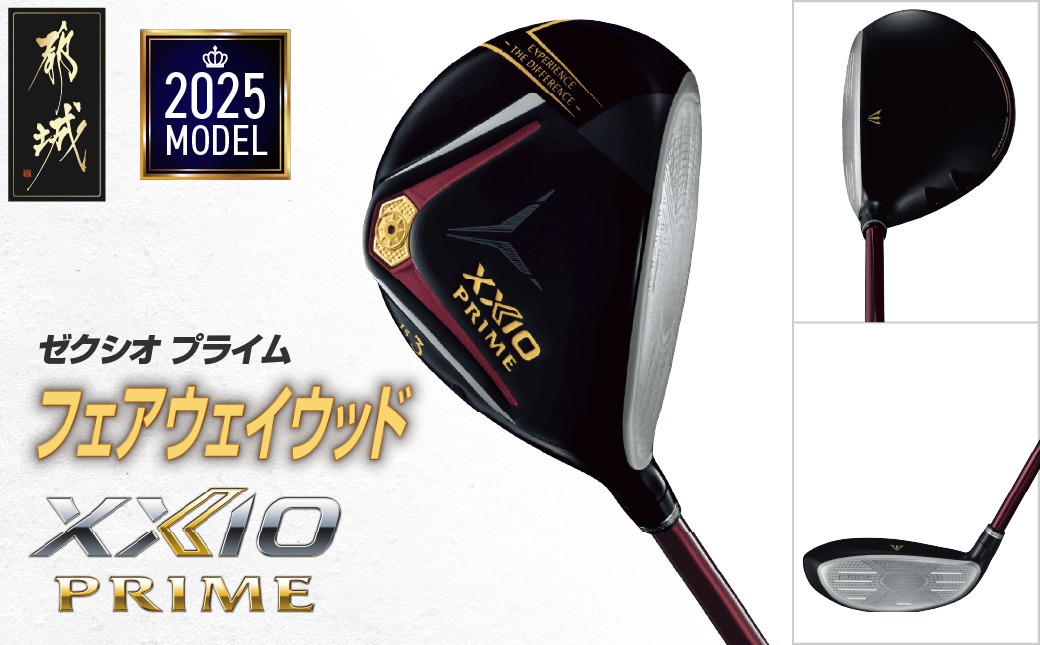 ゼクシオ プライム フェアウェイウッド【7/R】《2025年モデル》_DN-C707-7R