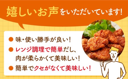 みつせ鶏ささみ南蛮2kg（500g×4パック）吉野ヶ里/ヨコオフーズ とりにく 鳥 鳥肉 鶏肉 チキン南蛮 希少 冷凍 レンジで温めるだけ お弁当 おかず 小分け[FAE114]