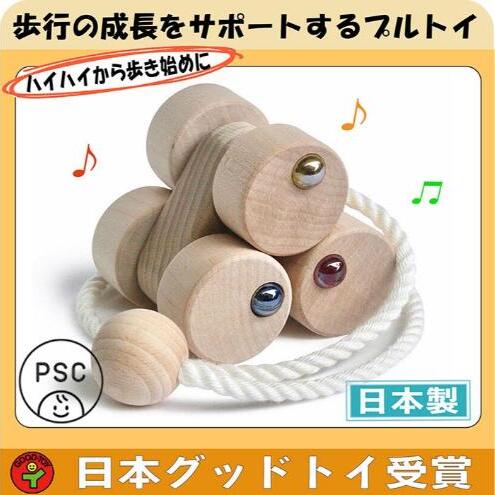 木のおもちゃ/六輪車（S) psc  車 日本製 赤ちゃん おもちゃ 3ヶ月 4ヶ月 5ヶ月 6ヶ月 7ヶ月 8ヶ月 9ヶ月 10ヶ月 おしゃれ 1歳 2歳 3歳 引き車 カタカタ プルトイ 誕生日ギフト 出産祝いにお薦め♪ 男の子＆女の子