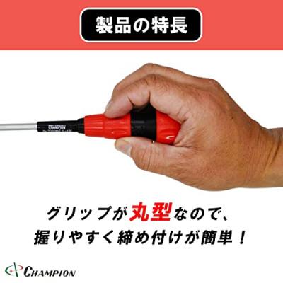 ふるさと納税 富田林市 チャンピオンツールのボールグリッププラスドライバー 2番　150mm　マグネット付き  工具 |  | 03