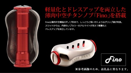 LIVRE リブレ Wing100（シマノS2 タイプ）（チタン×ブルー） F24N-876[AMBB038-7]