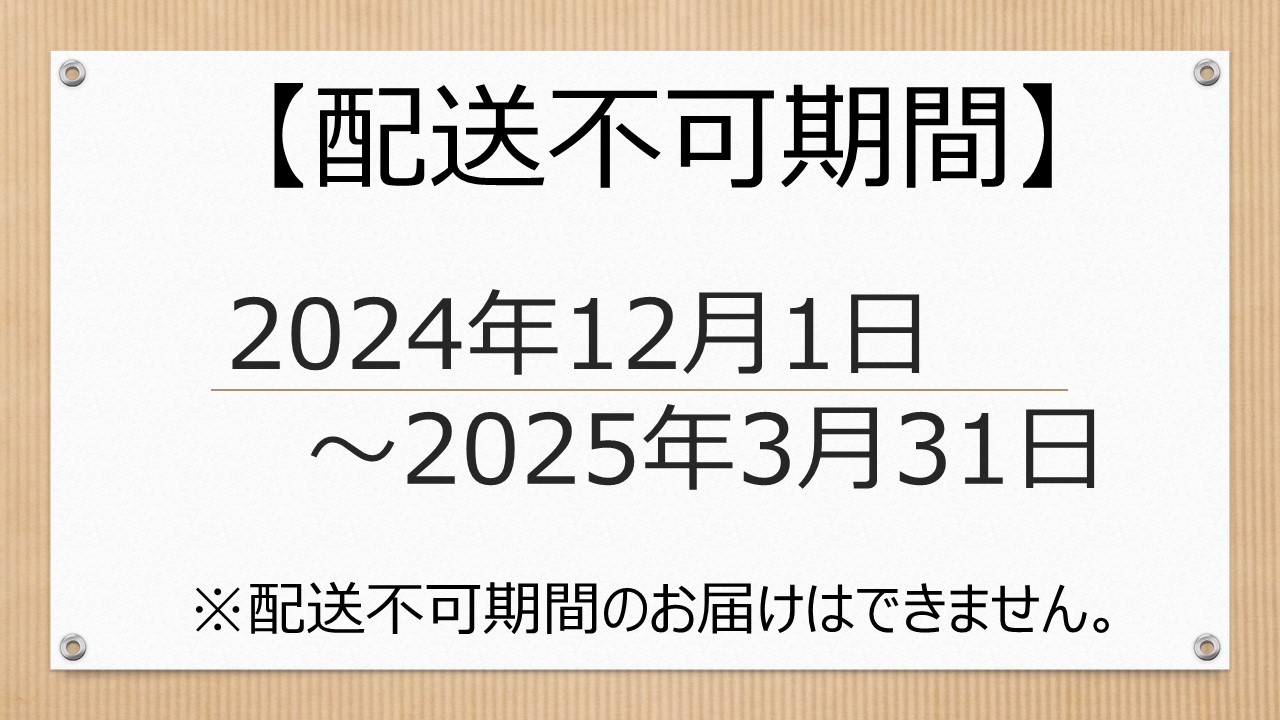 京都・るり渓やぎ農園 チーズ3種セット[高島屋選定品］014N592