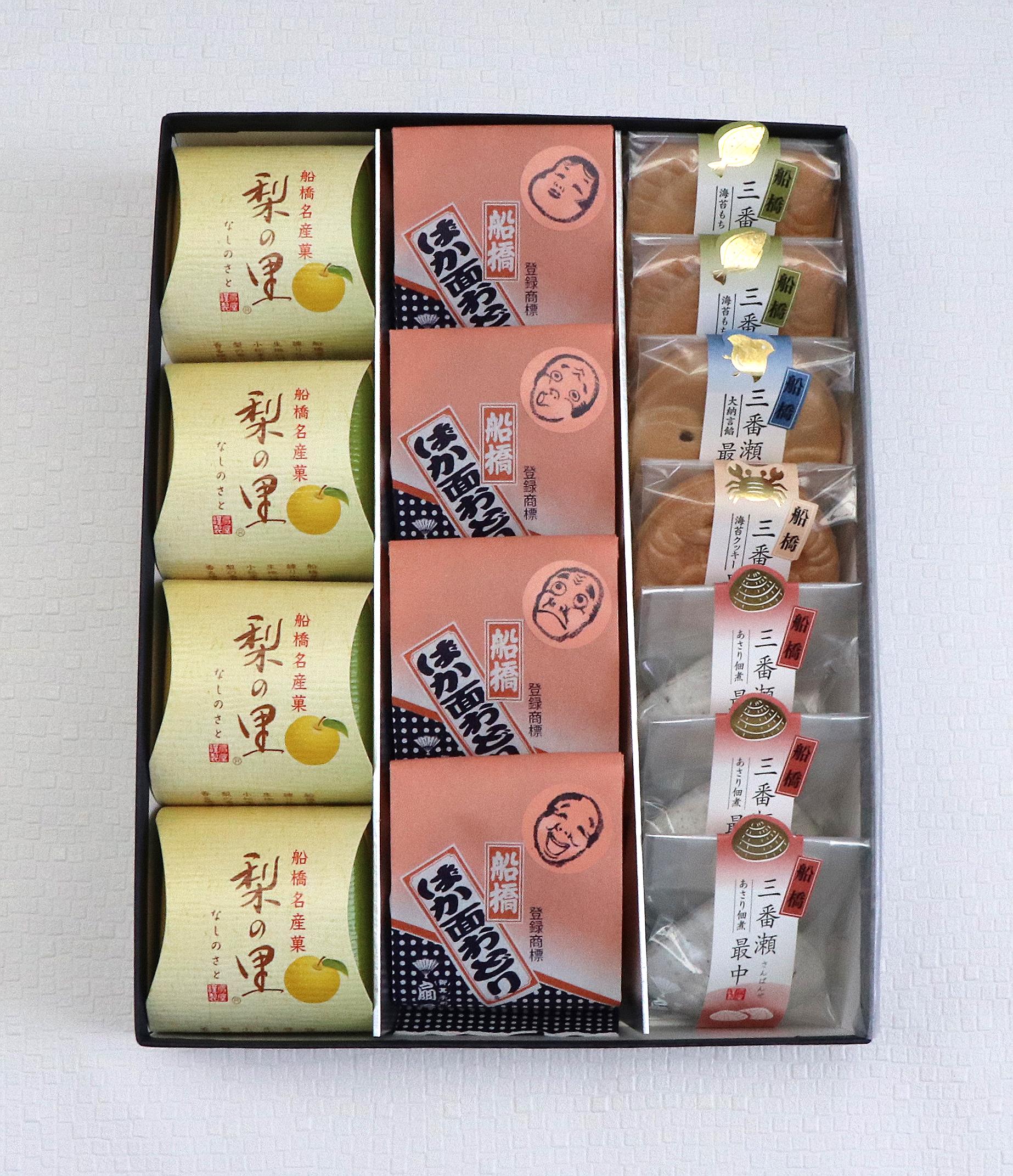 【ふるさと納税】ふなばし日和