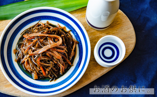 手作り 松前漬け （調味料 化学調味料 着色料 無添加） 400g (100g×4パック)