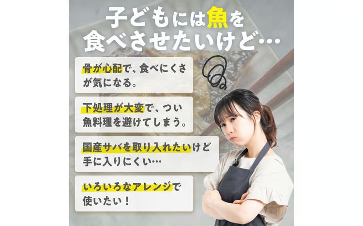 ＜定期便・全3回 (毎月)＞ 訳あり・業務用さば 切り身 (総計約3.6kg・40g前後×90切) 訳あり 業務用 さば 切り身 セット 冷凍 国産 切身 魚 海鮮 おかず 骨抜き 骨なし 骨取り 鯖 お弁当 惣菜 簡単調理 無塩フライ 塩焼き 味噌煮【AQ98】【やまろ渡邉】