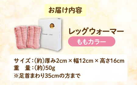 CAHAN-キャハン- 環境配慮型 レッグウォーマー【もも】[AOCM005] レッグウォーマー 靴下 あったか レッグウォーマー 靴下 あったか レッグウォーマー 靴下 あったか レッグウォーマー 