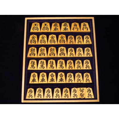 ふるさと納税 葛飾区 清夏作錦旗御蔵島黄楊斑入柾目彫将棋駒/桐製平箱付(KS346) |  | 02