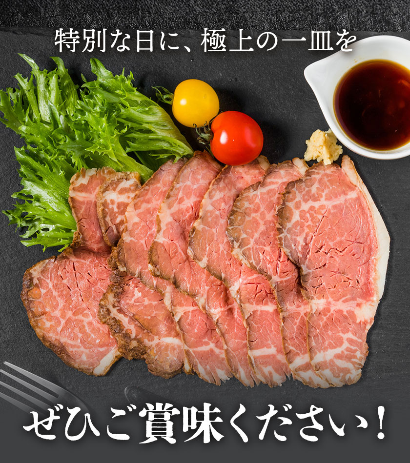 ローストビーフ 約500g たれ約30ml タレ付き 牛肉 お肉 おつまみ 熊本県産 九州産 冷凍 送料無料《90日以内に出荷予定(土日祝除く)》---105-2101---