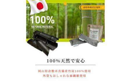 竹炭消臭剤 大きなお部屋＋シューズ（靴箱消臭用）セット Maaaaabi Natural 天然素材 エアコン臭 部屋干し臭 アレルゲン ホルムアルデヒド 除去 15畳 無香料 赤ちゃん ペット