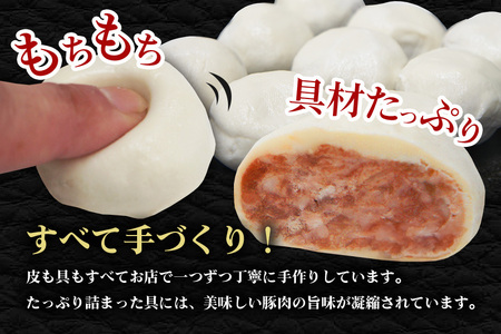 スープ溢れる焼き小籠包冷凍30g×72個入り（1pac 6個入り） BA-018
