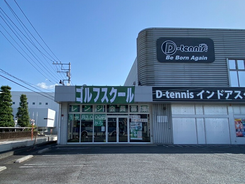 D-ゴルフ小田原　お試し体験　１ヶ月レッスン料　土日ナイター　４回　一般【 神奈川県 小田原市 】