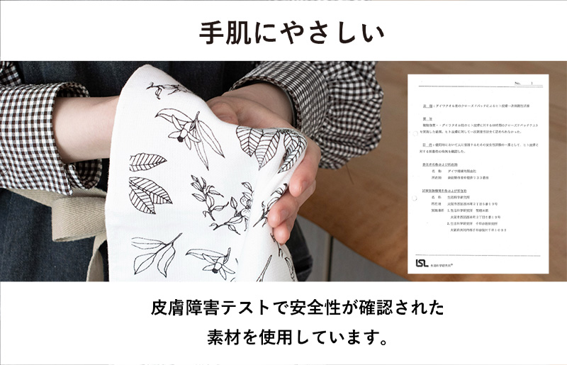 【スピード発送】まごころ手ふきん 6枚セット れもん【布巾 手布巾 蚊帳生地 泉州タオル 吸水 ふきん 速乾 普段使い シンプル 日用品 家族 たおる】 G3990